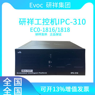 鹤ؙCIPC-310-1816/1818ȫԭb幤վ4UX