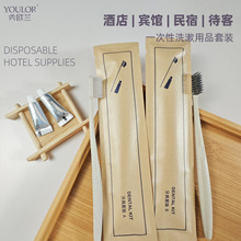 酒店民宿一次性牙具套裝帶膏洗漱用品秸稈軟毛牙刷梳子批發牛皮紙
