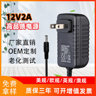 3V2A 5V2A 6V2A 9V2A 15V2A 24V1A 12V2AWҎҎӢҎԴm