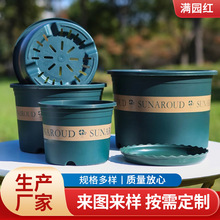圓形塑料花盆桌面式陽台綠蘿盆栽草莓樹脂花盆高款新控根加侖花盆