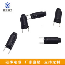 可定制各類磁棒ZDR3.0×12-2.3uh0.6線徑13.5圈立式套管插件電感