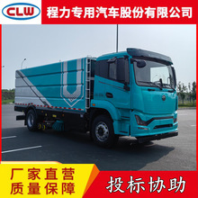18噸純電動洗掃車 湖北新能源清掃車廠家 程力牌純電動馬路清洗車