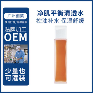 ƽ͸ˮ140ml aˮ澏ʼtŮˬwˮyˮOEM