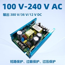 開關電源400W 寬壓100V-240VAC輸入380V/36V/12VDC輸出 三擋可調