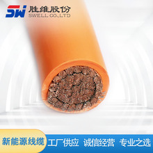 新能源線纜 汽車高壓動力連接電纜 電動汽車快充電樁線纜