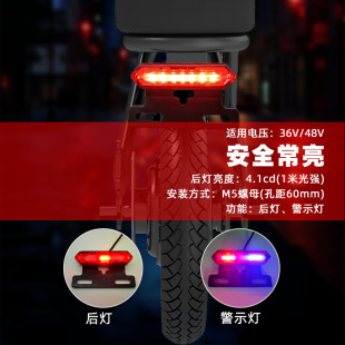 夜行紅藍爆閃電動車尾燈防水代駕助力電瓶自行車LED剎車警示尾燈