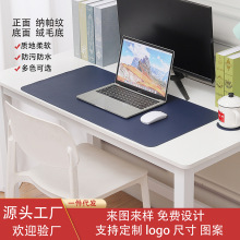 廠家現貨兒童寫字台書桌墊超大號辦公游戲筆記本電腦鼠標墊可定制