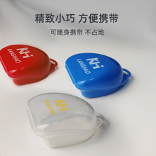 塑料牙套收納盒小巧便攜運動護齒收納盒小物件隨身攜帶盒定制加工