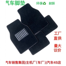 工廠直銷絨面通用汽車腳墊防滑墊四季墊耐磨防水墊腳踏墊外貿腳墊