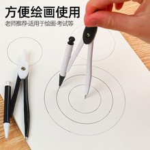 學生用金屬圓規尺子繪圖工具簡約時尚圓規套裝考試學習用品獎品