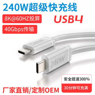 USB4240W侀40G8K60HzͶȫܼUSB4늽ӿ