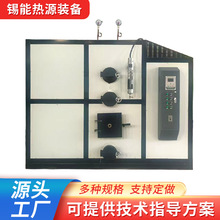 蒸汽發生器工廠 燃氣蒸汽發生機 全自動采暖供熱蒸汽鍋爐