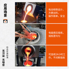 小型銅熔煉爐工廠現貨實驗室20公斤熔鋁爐節能金屬高頻感應加熱機