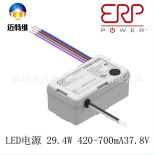 ERP Power LEDԴ 30W 420-700mA37.8V aԴ