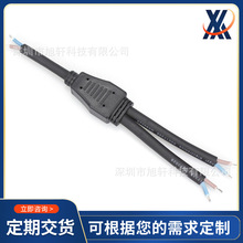 Y型橡膠電源線 大功率LED一出二電源線 新能源現貨一拖二戶外線