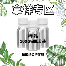 拿樣基礎油葡萄籽油護膚按摩油100g鋁瓶裝美容院植物油現貨速發