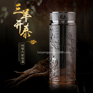 三陽開泰銀杯子999純銀內膽保溫杯鍍銀足銀工藝水杯禮品刻字批發
