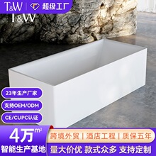 特拉維爾家用小戶型亞克力浴缸獨立式一體日式方形浴盆工廠直銷
