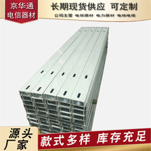 廠家生產批發變壓器槽鋼角鋼橫擔槽鋼多種托架鐵附件電力配件