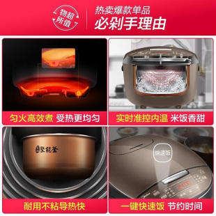 M.idea/美.的電飯煲家用4L智能預約全自動電飯鍋 MB-FB40Simple11