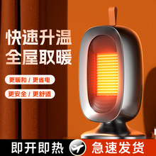 2025新款暖風機桌面取暖器跨境家用辦公小型宿舍速熱暖風機電暖器