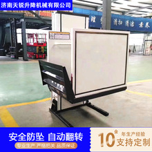 無障礙升降機2米6米家用升降平台垂直式無障礙轎廂液壓升降平台