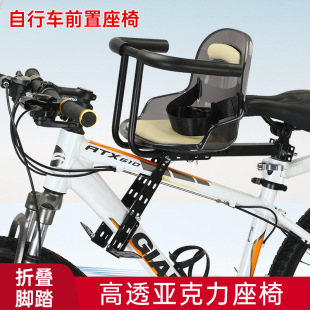寶寶折疊前置彎梁車自行車兒童山地車通用前小孩座椅單車坐椅批發