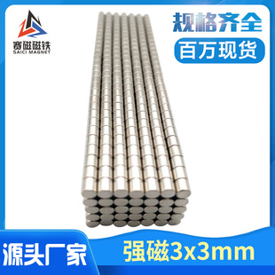 SFF Fʯ D3*3СƬڼtF AδF3x3mm