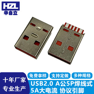 USB2.0 A5A5Pȫ݅fh_ɫzо乫^B