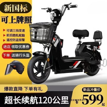 國標成人新款小型電動自行車電動車48男女代步兩輪電瓶車鋰電池