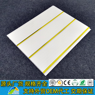 pvc ceiling 25mm*7mmɫ컨ϗlο۰PVC۰픰