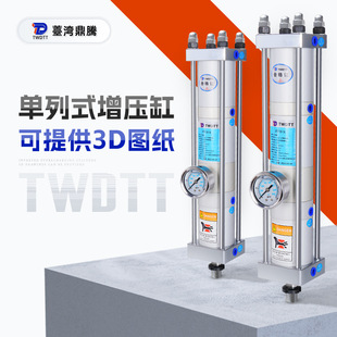 氣液增壓缸單列式快速增壓缸軸承機專用增壓氣缸迷你型增壓氣油缸