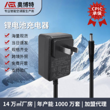 奧博特充電寶充電器5V3A插頭電源適配器PSE認證聚合物38135充電器