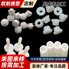 注塑尼龍件加工塑料異形件ABS塑料外殼電子儀器外殼塑料制品