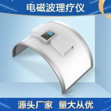 廠家直銷遠紅外線電磁波理療儀養生理療器家用頻譜療OEM貼牌