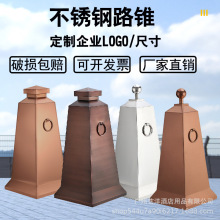 不銹鋼路錐方形加重金屬反光錐禁止停車路障警示請勿泊車雪糕筒桶