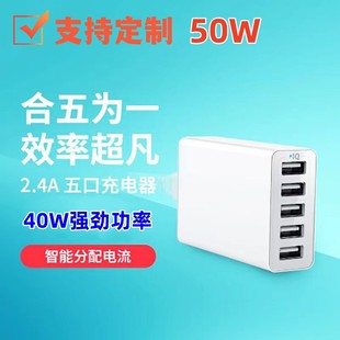 F؛ó5USB 40W֙C֙C^