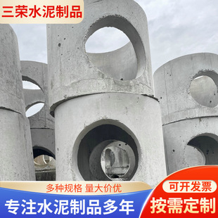 珠三角珠海檢查井底座鋼筋混凝土成品雨水污水井筒檢查井圓形廠家