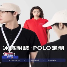 高端純色polo衫工作服定制企業團體工裝翻領短袖廣告衫刺綉印logo