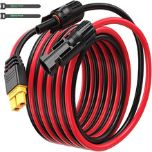太陽能MC4轉XT60儲能電源充電線 MC4連接器轉XT60-F插頭連接線