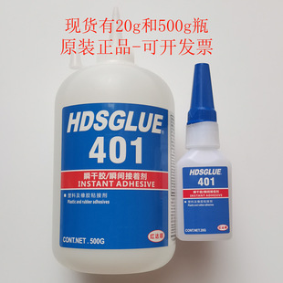 401zˮ HDSGLUE401˲z ɄPVC ABSϻԲճӏz