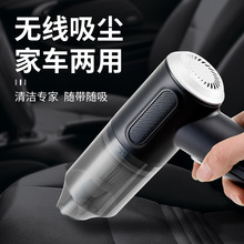 加工定制車載吸塵器大功率吸塵器干濕兩用便捷式無線手持吸塵器