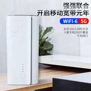 HͨX62оƬ5GCPEo忨·WIFI6o·