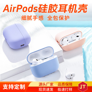 airpodsomOo{zC1/2Pro/2ͨño