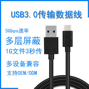 usb3.0DTypeC늾10GbpsӲPļقݔ֙C侀