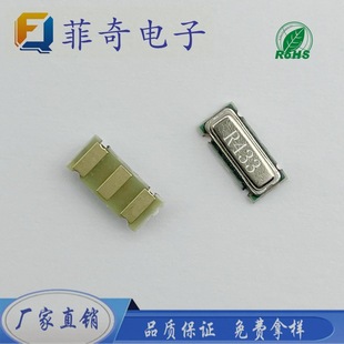 F؛SMD7030 315M 433M 303.875M 390MNƬ3*7C