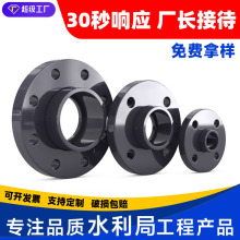 大尺寸UPVC活套法蘭 活動法蘭片 雙片式PVC法蘭 分體法蘭90 110mm