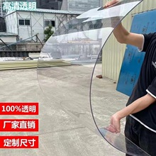 定制實心PC耐力板 戶外雨棚遮陽棚聚碳酸酯板3mm 采光板透明PC板