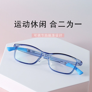 可調節鏡腿兒童眼鏡架輕盈tr90兒童眼鏡框運動防脫落兒童眼鏡架