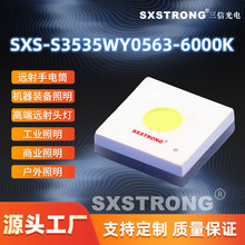 廠家批發5W白激光3535陶瓷led貼片燈珠遠射垂直發光頭燈LED燈直供